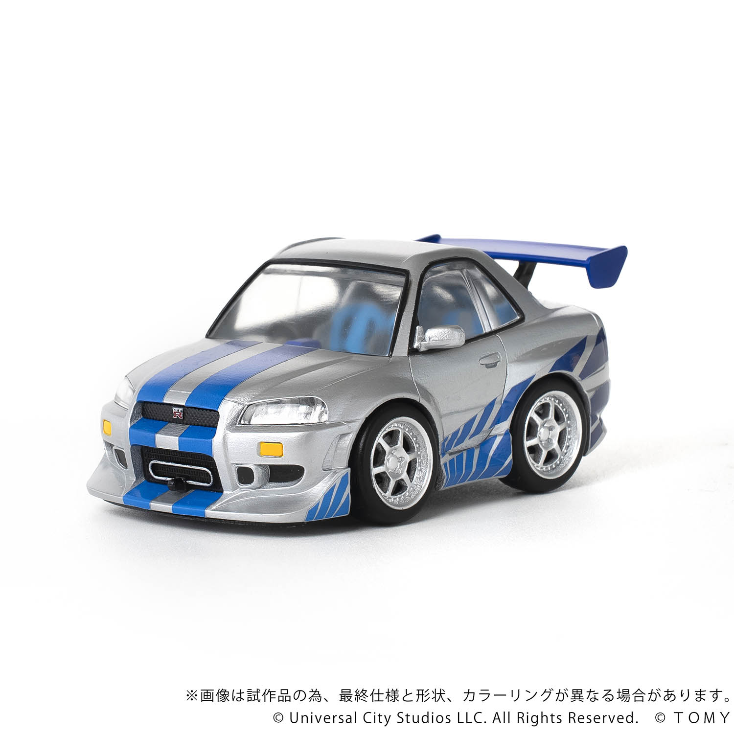 Q VILLAGE QV-02 The Fast and the Furious NISSAN SKYLINE